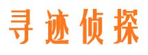 天津市侦探公司